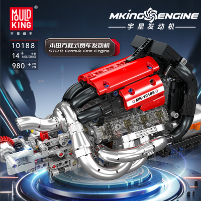 宇星模王F1方程式赛车发动机积木