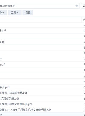 佳能MF720系列 MF728Cdw MF727Cdw维修手册