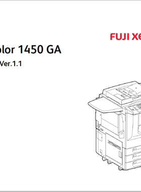 施乐 DC DocuColor 1450 GA 彩色复印机维修手册