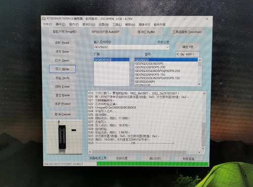 联想7650DNF开机或打印后提示正在接收数据主板维修25Q32芯片