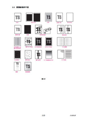 兄弟 HL-2130 2240D 2250DN 维修手册