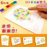 Открытка, детский набор материалов, наклейка, карточки, DIY, детское творчество