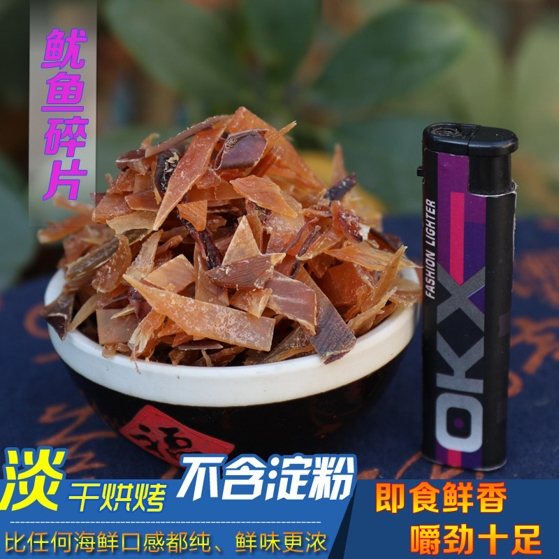 实惠出口大包装耳丝即食鱿鱼零食好吃解馋耐嚼有嚼劲500克干货