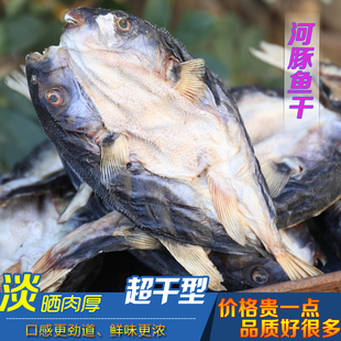 淡晒本港 无盐 河豚干乖鱼干乖鱼脯食用大河豚鱼鸡泡鱼乖干货