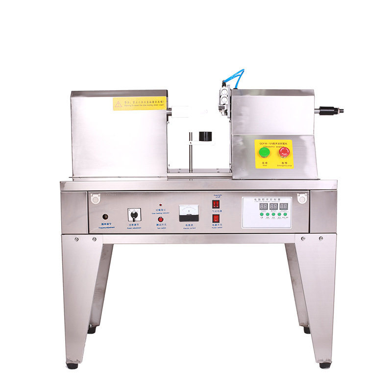 超声波封尾机塑料瓶复合软管铝塑管印字牙药膏洗面奶护手霜封口机