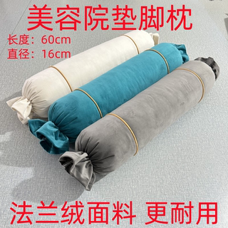 美容院脚枕垫脚按摩床圆柱枕足浴按摩推拿枕头长条圆形枕头糖果枕