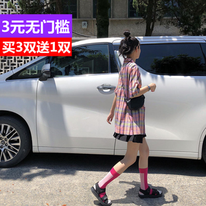 网红拼色及膝日韩风中筒袜