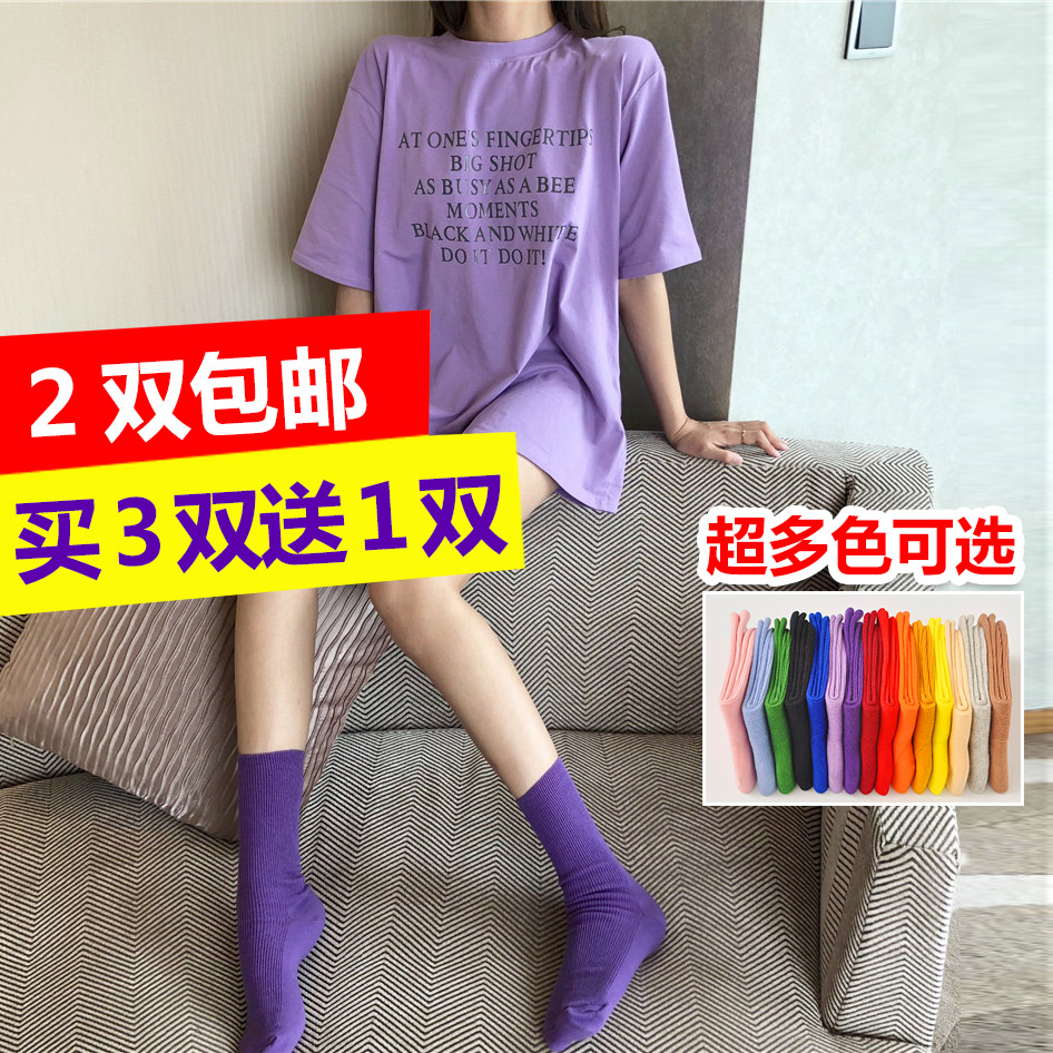 网红袜子同款紫色袜子女韩国夏薄款纯色百搭堆堆袜糖果色配凉鞋袜