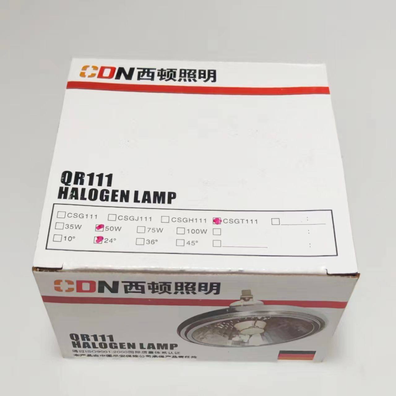 卤素灯杯铝杯QR111可换式铝杯12V 50W