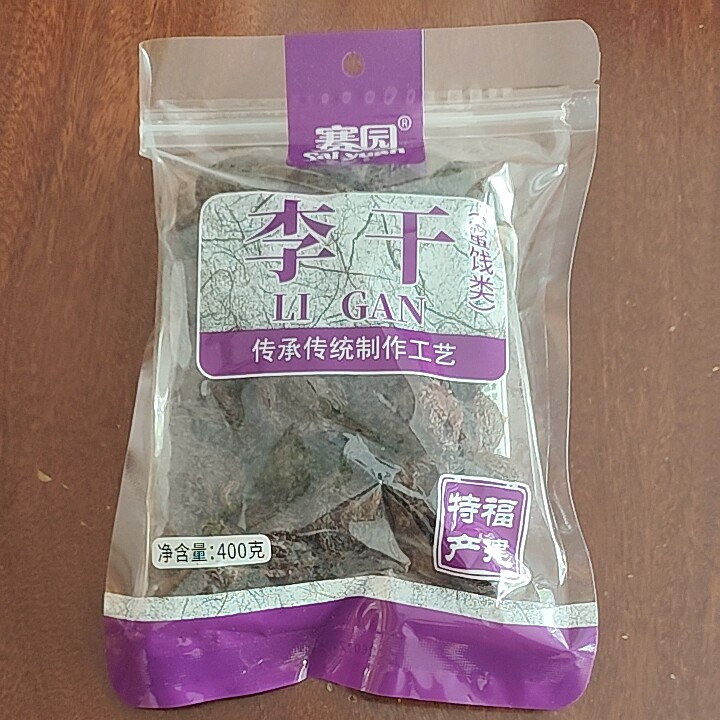 福建特产蜜饯赛园李干400克袋梅类制品