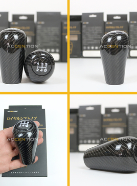 适用于陆地巡洋舰LC80LC100LC76霸道 酷路泽排挡头挂档头换挡手球