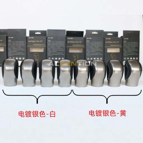 适用于雷克萨斯ES/RX/NX/IS/GS排挡头档把换挡手球改装波棍头