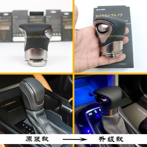 适用于25款雷克萨斯ES、ES260 ES300H档把头排挡头挂档头换挡手球