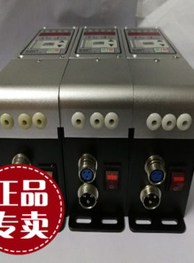 正品 220V数字调频振动送料控制器DF-SDVC31-M/L 振动盘调速器