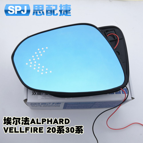 埃尔法ALPHRDVEFI20系3大