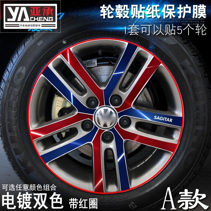 专用于07-14大众速腾A款