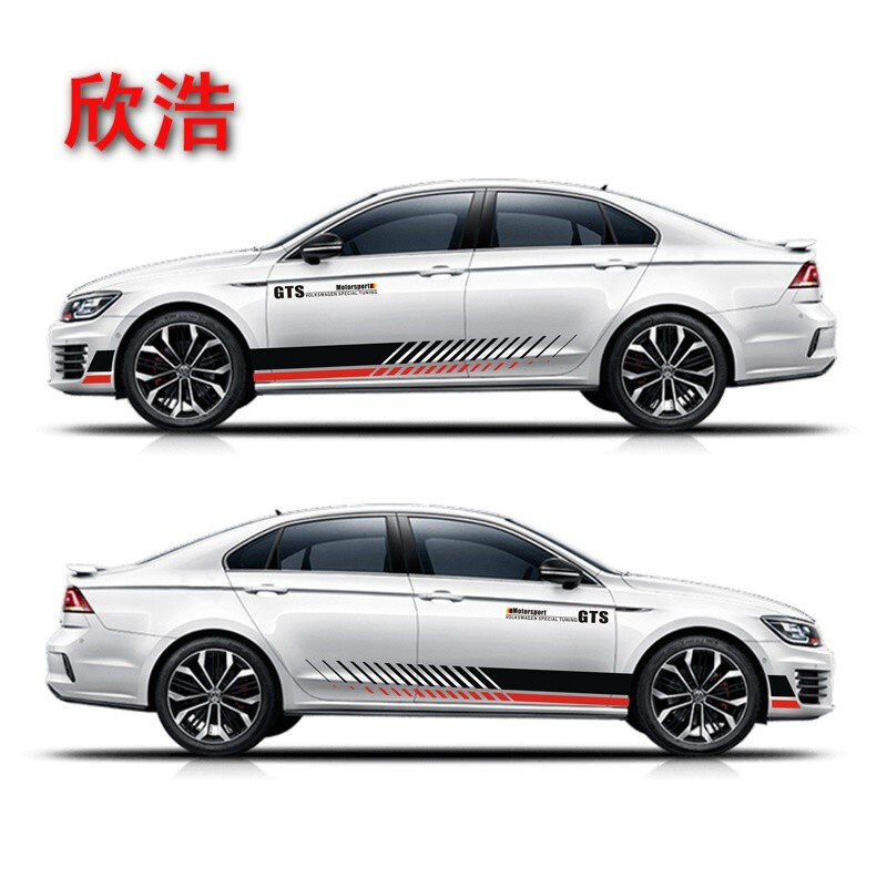 大众凌渡拉花车贴