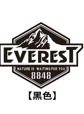 四驱4越野车贴纸外观大面积SUV