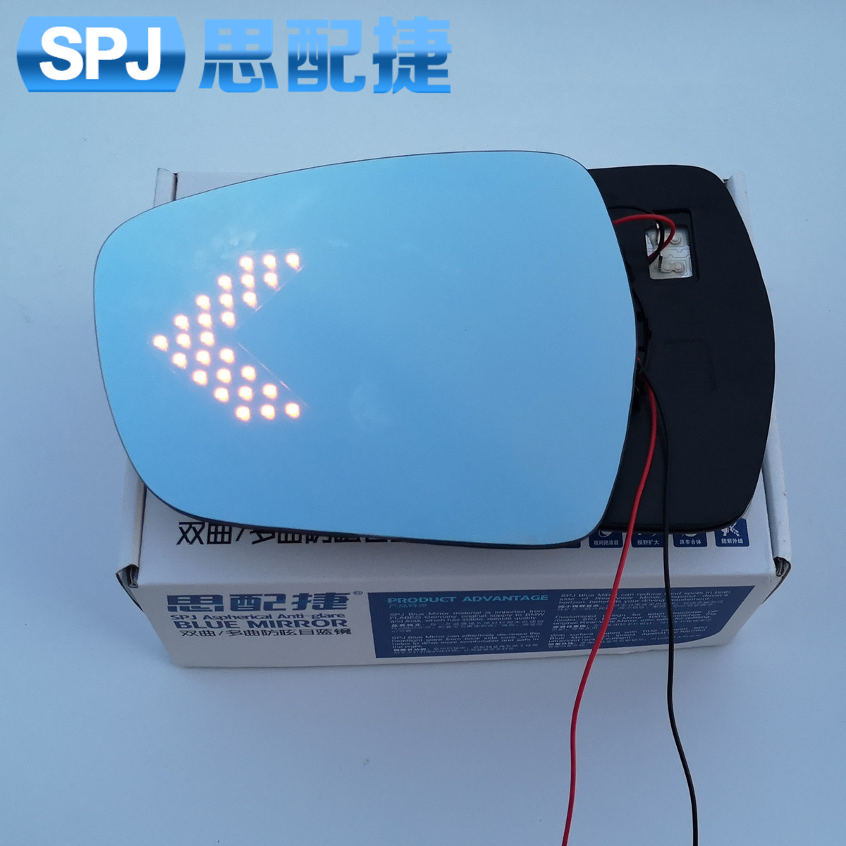 思配捷 博越 帝豪GS GL 博瑞 缤瑞大视野防炫目LED蓝镜后视镜镜片