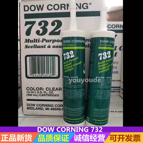 DOW硅胶耐高温防水绝缘密封