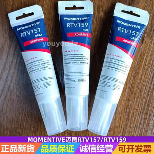 迈图耐高温电子硅酮密封硅胶胶水