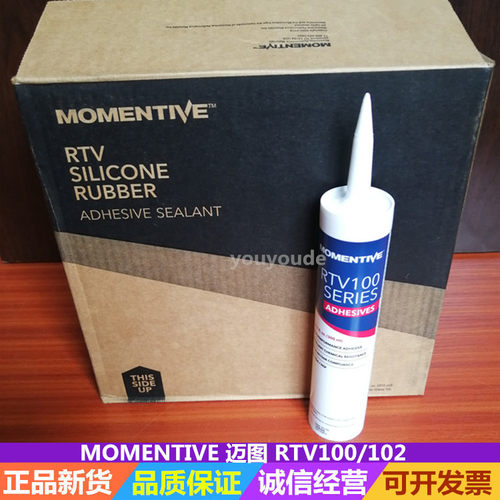 东芝GE迈图白色密封胶RTV102