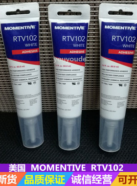 MOMENTIVE迈图RTV102白色密封胶水 UL/FDA/NSF食品级RTV100硅胶