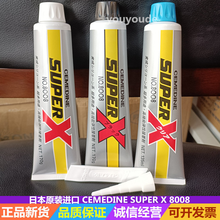 日本superx8008胶水CEMEDINE