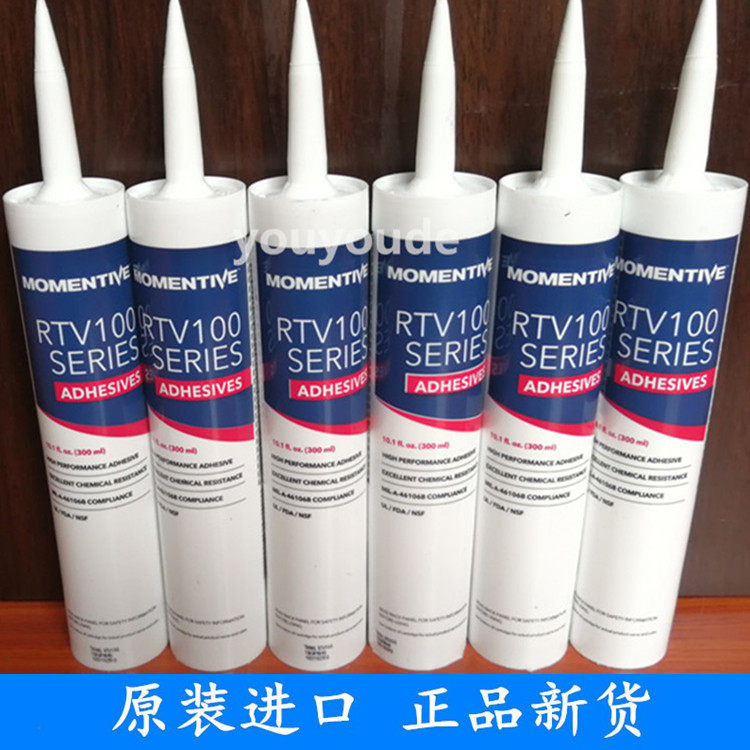 美国迈图momentive胶水rtv100/103硅胶 黑色绝缘防水耐高温密封胶