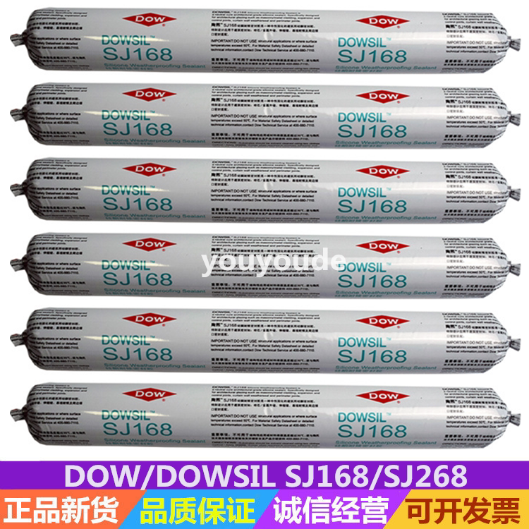 道康宁dowsil陶熙sj168 sj268密封结构胶 幕墙防水绝缘高温玻璃胶