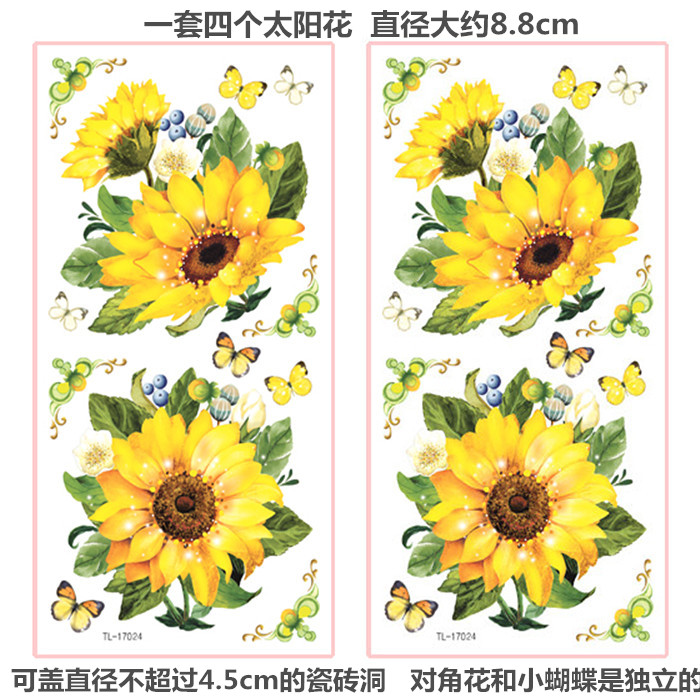 遮挡瓷砖小洞眼厨房装饰小瓷砖贴