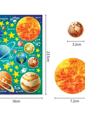 夜光宇宙星空太阳系冰箱门装饰贴
