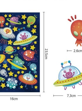 夜光宇宙太空飞船墙贴儿童房装饰