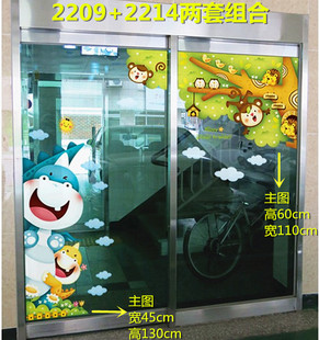 玻璃贴幼儿园布置进口防晒玻璃门窗装饰贴画瓷砖贴橱柜冰箱门贴纸