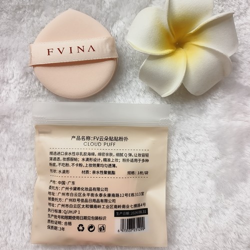 FV粉扑干湿两用不吃粉美妆 水滴形袋装 独立包装