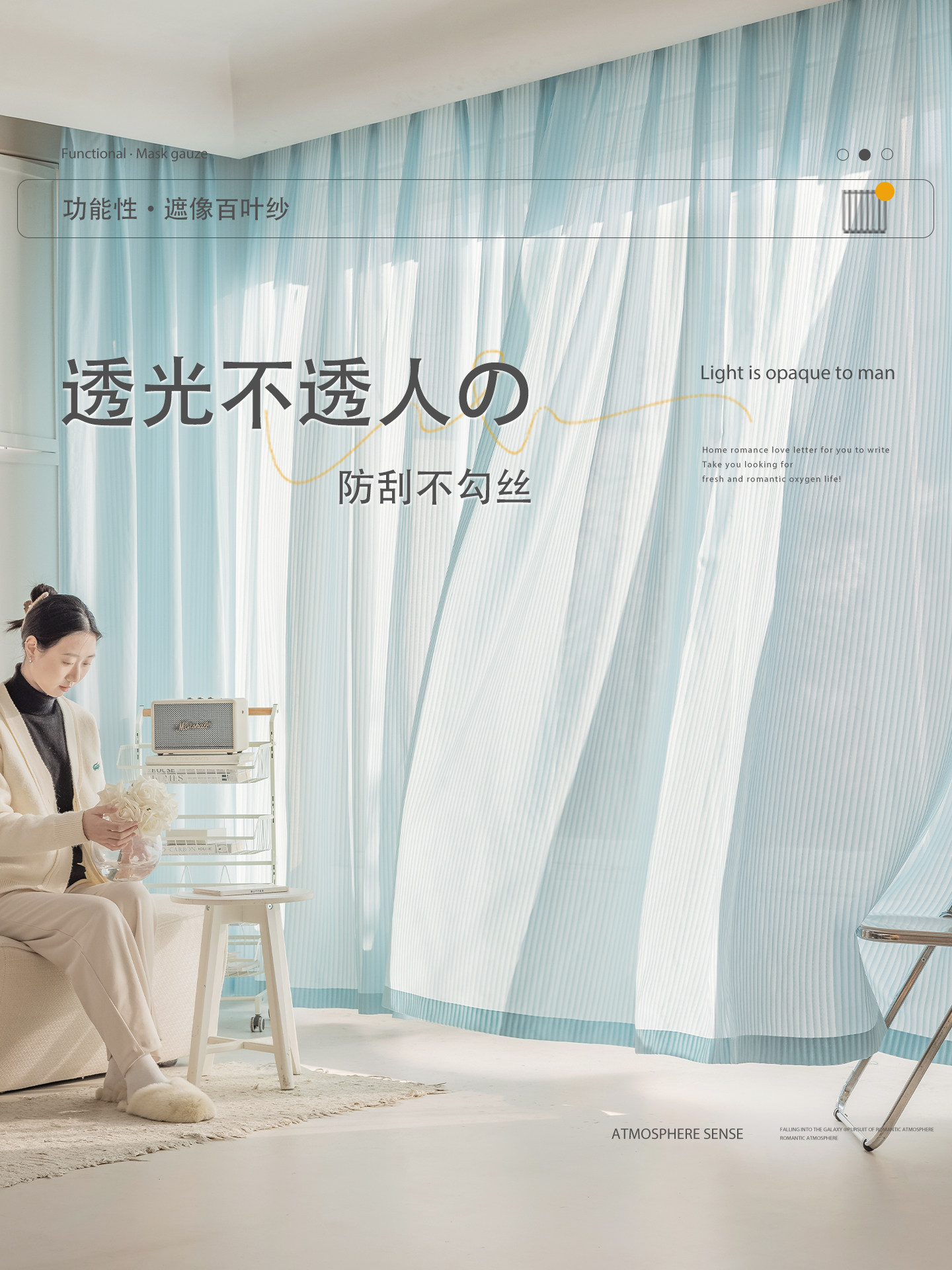 竖百叶飘窗窗纱卧室客厅窗帘成品隔热挂钩式带轨道滑轨梦幻帘蓝色
