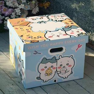 生日伊卡礼盒礼品盒礼物盒空箱精美包装盒可爱超大容量收纳送女友