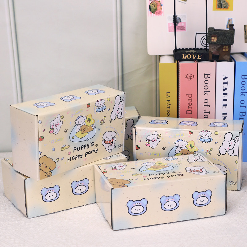可爱小狗礼物包装盒卡通飞机盒手账文具收纳盒礼品盒送男女友闺蜜