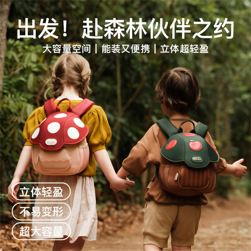 zoyzoii幼儿园儿童双肩书包