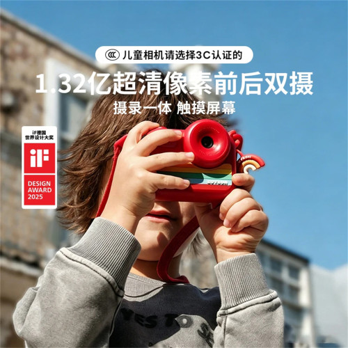 zoyzoii高清双摄儿童拍照相机