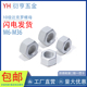 镀达克罗10级高强度六角螺母GB6170锁紧螺母M6M8M10M12M22M24 M64