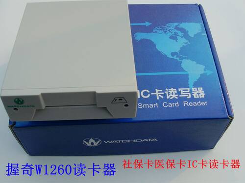 握奇W1260读卡器（原CRW-II型CRW-III型）外置式通用IC卡读写器
