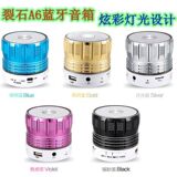 Xstone A6 беспроводной Bluetooth Discher Computer Car Car с Mini Small