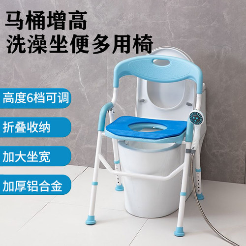 贝壳康养洗澡凳老人洗澡椅孕妇浴室凳折叠坐便椅卫生间淋浴防滑椅