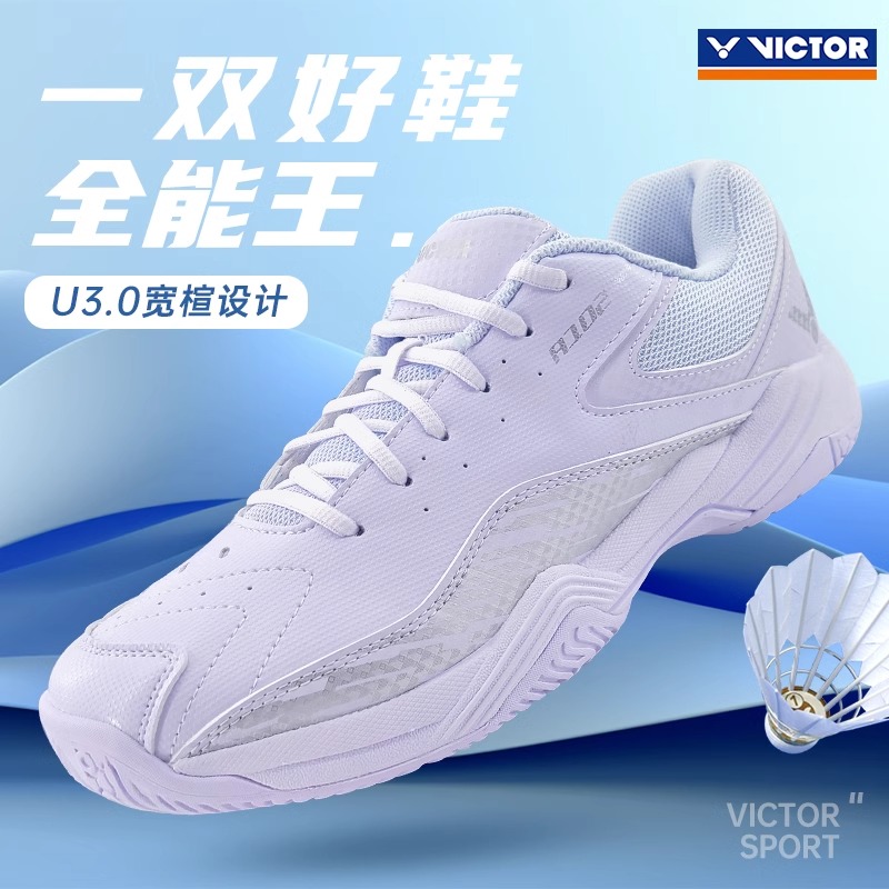 正品专业victor胜利羽毛球鞋男款维克多减震防滑贴地飞行运动女鞋