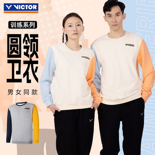 秋冬特价victor胜利羽毛球服加绒卫衣宽松运动休闲男女款上衣长袖