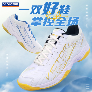 23新款官方victor胜利羽毛球鞋男女款专业减震防滑运动鞋p9200td