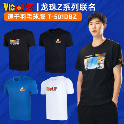 2025VICTOR胜利七龙珠联名羽毛球服运动短袖男女款T恤透气T501DBZ