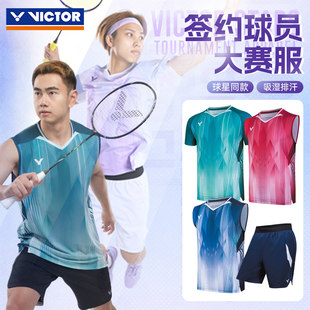 官方新款victor胜利羽毛球服球星大赛男款短袖透气速干运动T60002