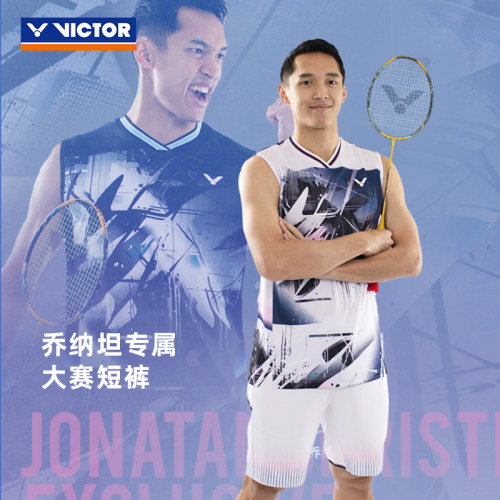 新victor胜利羽毛球裤威克多训练男款大赛款乔纳坦同款短裤R60202